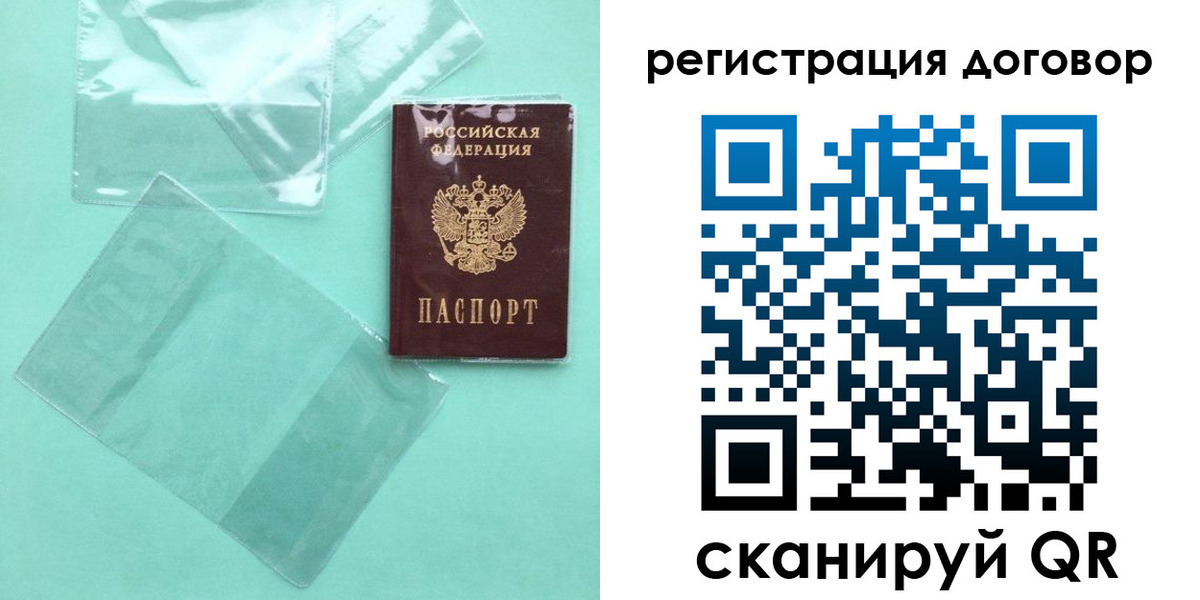 форма 3 в Бурятии